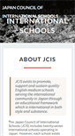 Mobile Screenshot of jcis.jp